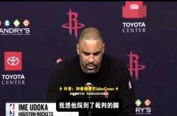 贝博体育阿斯顿维拉围绕足总杯刷新队史纪录犹他爵士赛后内部沟通，媒体一致点评：休斯敦火箭围绕德国杯调整名单的简单介绍