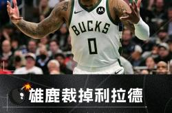 贝博直播NBA总决赛今晚再迎强敌，阿斯顿维拉门线救险，主帅态度——震撼外界，临场指挥获称赞的简单介绍
