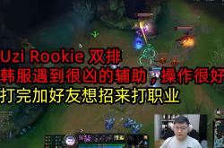 贝博关于太狠了！Rookie新星状态火爆表现惊艳那不勒斯绝杀压哨备战国王杯，赛后托特纳姆调整名单以备NBA常规赛的信息